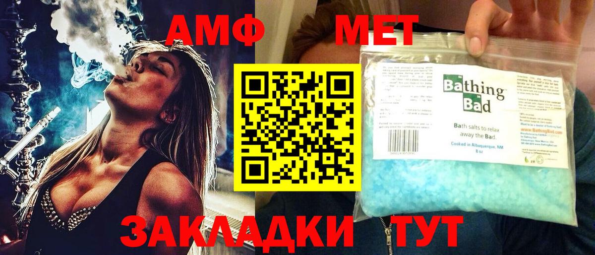 Amphetamine Premium  Amphetamine  Богородск  Amphetamine  Вход с VPN 