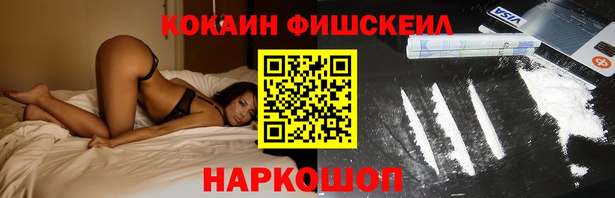 Богородск  Кокаин Колумбийский  Вход с VPN  КОКАИН 98% 