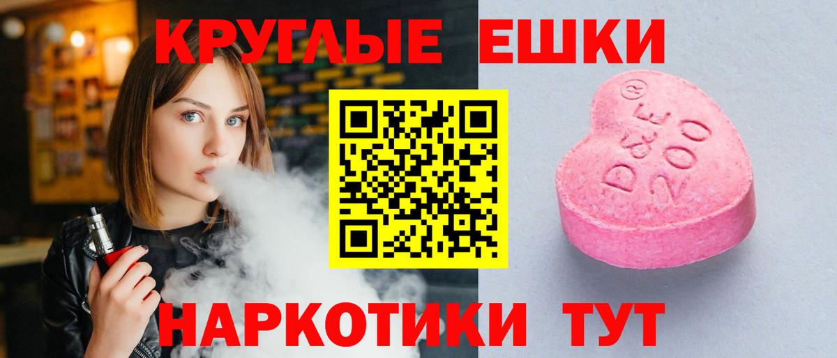 Богородск  Ecstasy  KRAKEN зеркало  Экстази 280 MDMA  Экстази таблы  Вход с VPN 