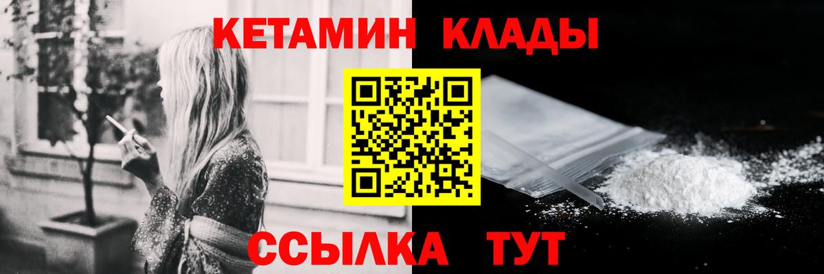 МЕФ   Гашиш  КЕТАМИН  Экстази  МЕТ  Бошки Шишки  MDMA  Богородск  КОКАИН  Вход с VPN 