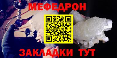 амфетамин Можайск