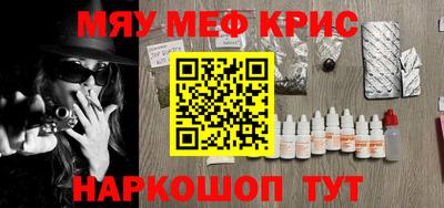 амфетамин Можайск