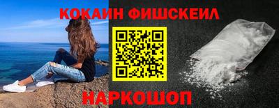 амфетамин Можайск