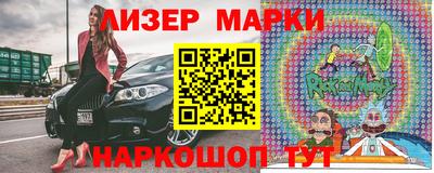 амфетамин Можайск