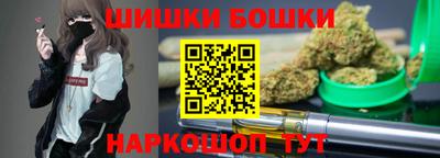 дистиллят марихуана Моздок