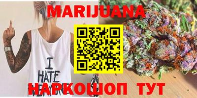 дистиллят марихуана Моздок
