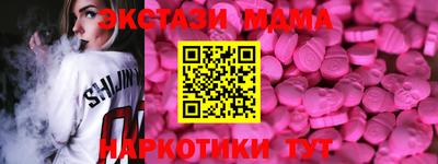 шишки Можга