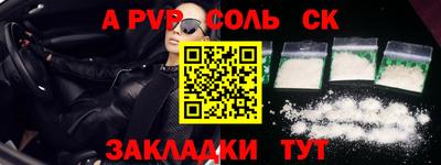 шишки Можга