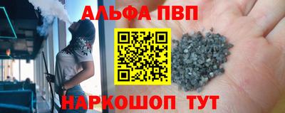 амфетамин Можайск