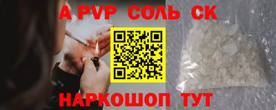 амфетамин Можайск