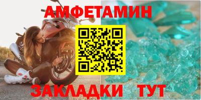 шишки Можга