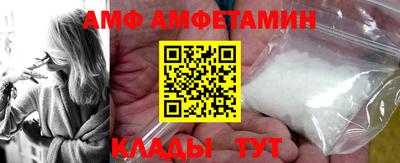 амфетамин Можайск