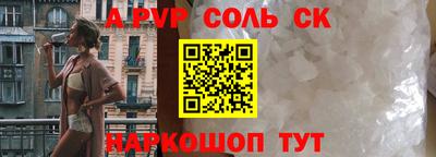шишки Можга
