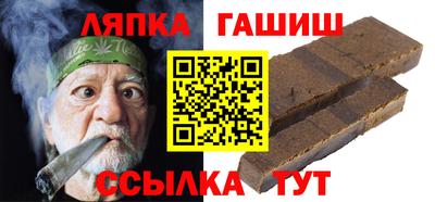 амфетамин Можайск