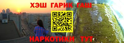 дистиллят марихуана Моздок