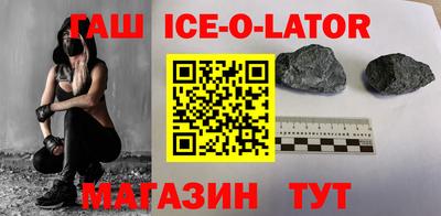 амфетамин Можайск