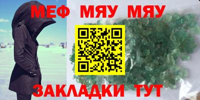 амфетамин Можайск