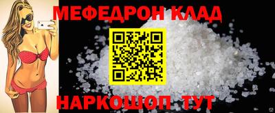 амфетамин Можайск