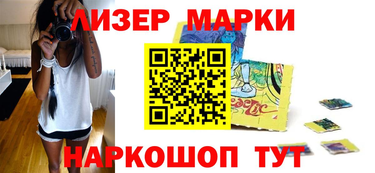Лсд 25 экстази  ЛСД экстази кислота  Вход с VPN  Богородск  LSD-25 экстази ecstasy 