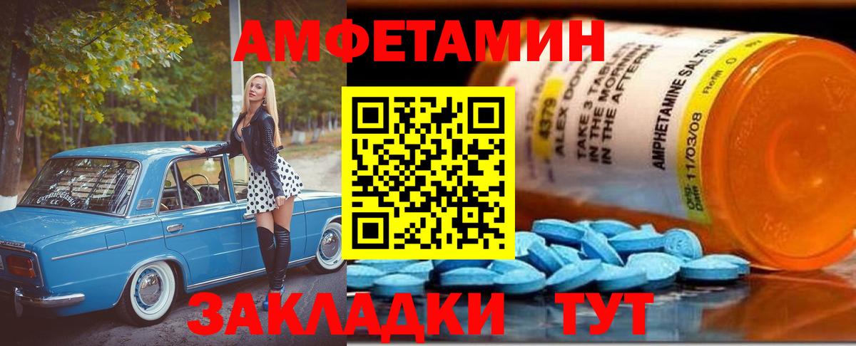 Метамфетамин винт  Вход с VPN  МЕТАМФЕТАМИН  Богородск 