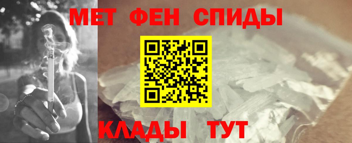 Первитин витя Богородск
