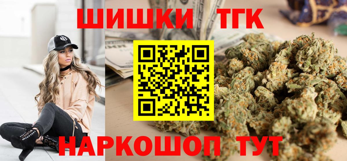 МАРИХУАНА LSD WEED Богородск