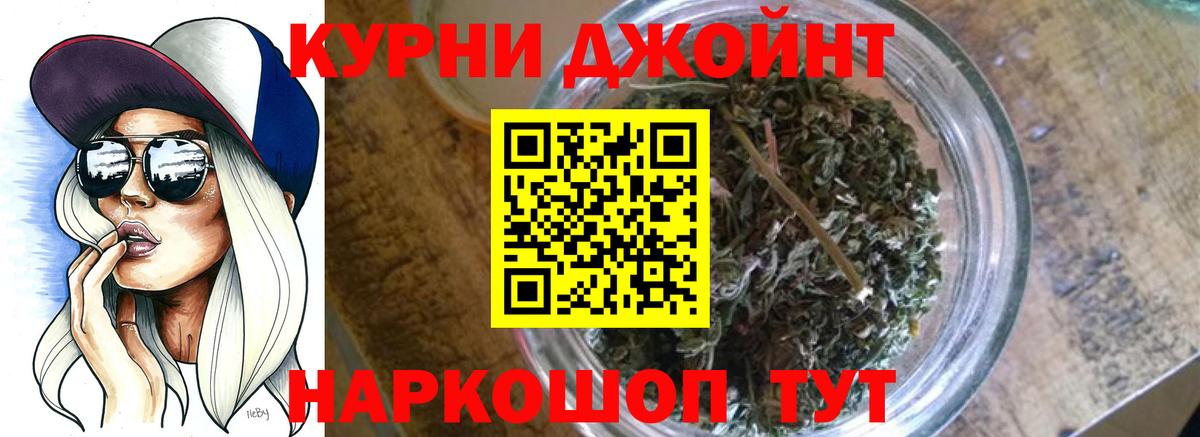 Каннабис индика  Вход с VPN  Бошки марихуана LSD WEED  Богородск 